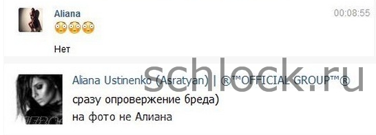 Гобозовых спалили в ресторане? Гобозовых спалили в ресторане?