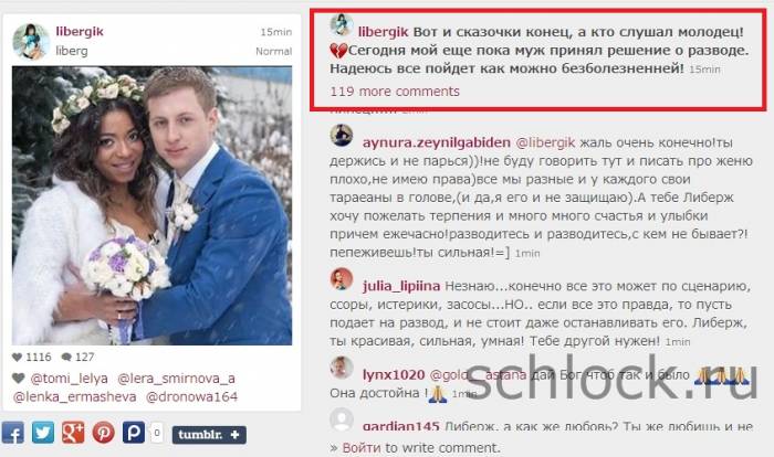 Вот и сказочке конец... Вот и сказочке конец...