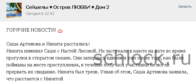 В СССР Никита жил. Часто речи говорил — «Аркадак», новости