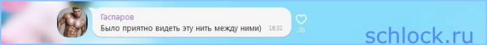 На Сейшелах уже целых три пары!