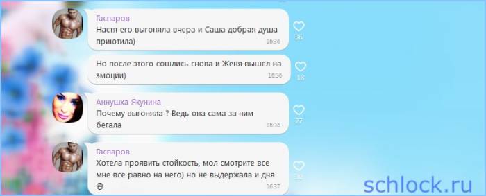 На Сейшелах уже целых три пары!