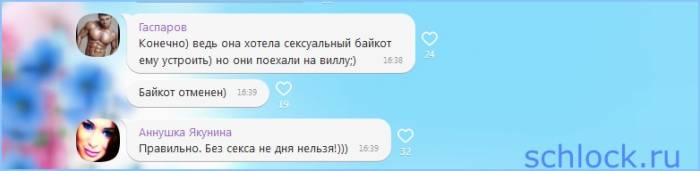На Сейшелах уже целых три пары!