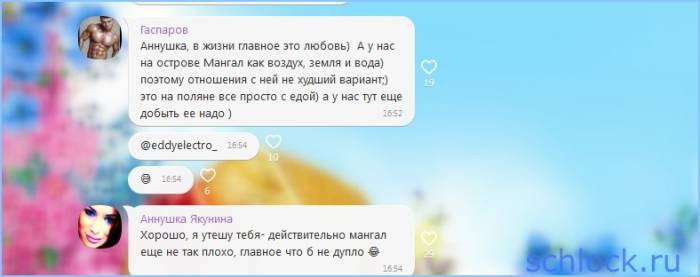 На Сейшелах уже целых три пары!