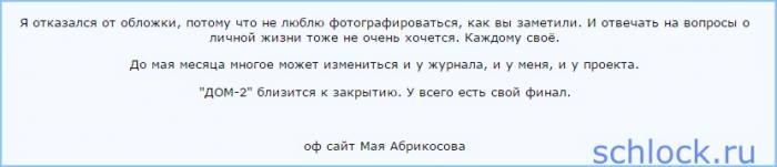 "Продюсер в шкуре хомяка" 7 серия 