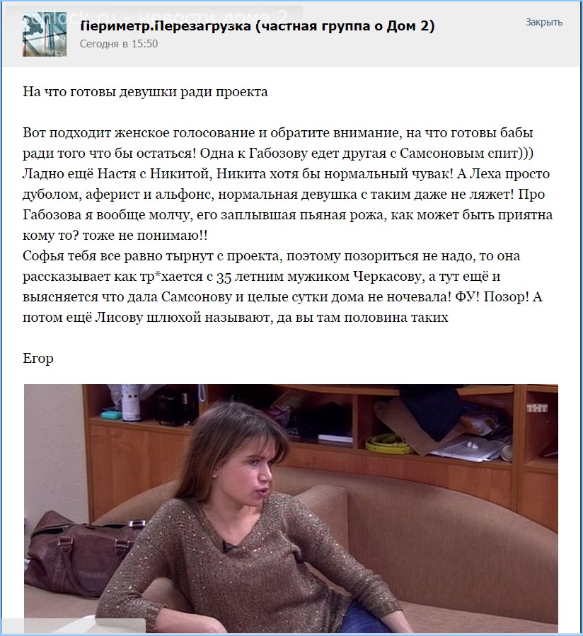 На что готовы девушки ради айфона 12