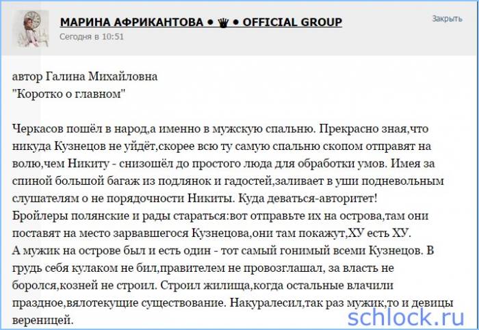Коротко о главном