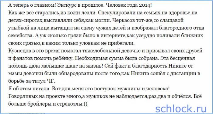 Коротко о главном