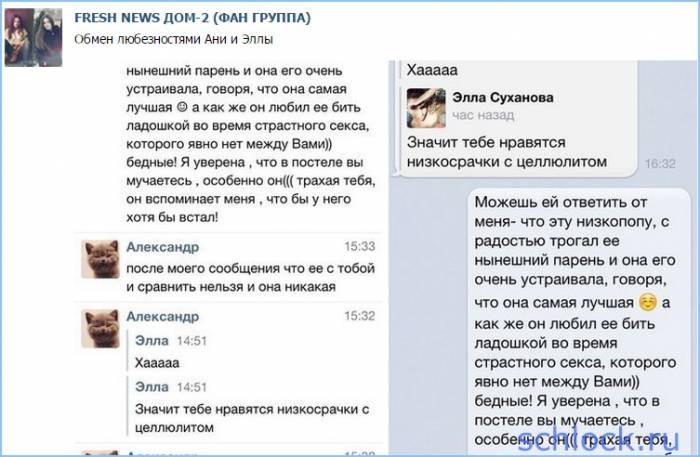 Якунина активизировалась!