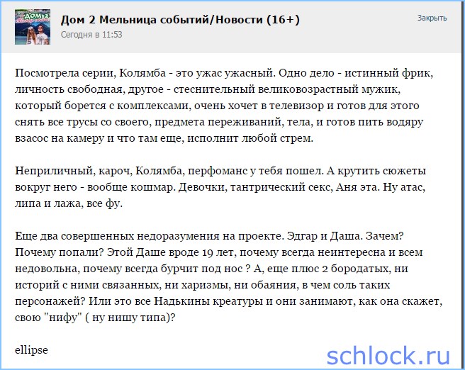 Гадкий я: 8 «плохих» черт характера, с которыми на самом деле не стоит бороться