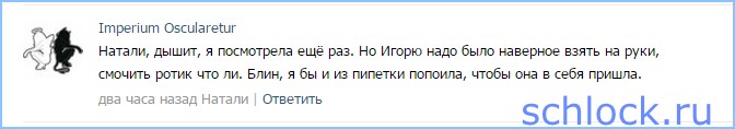 Этого Рудневым зрители не простят! Этого Рудневым зрители не простят!