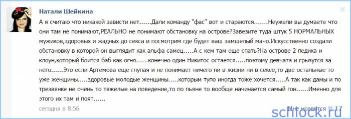 Замшелый мачо, 2 педика и клоун