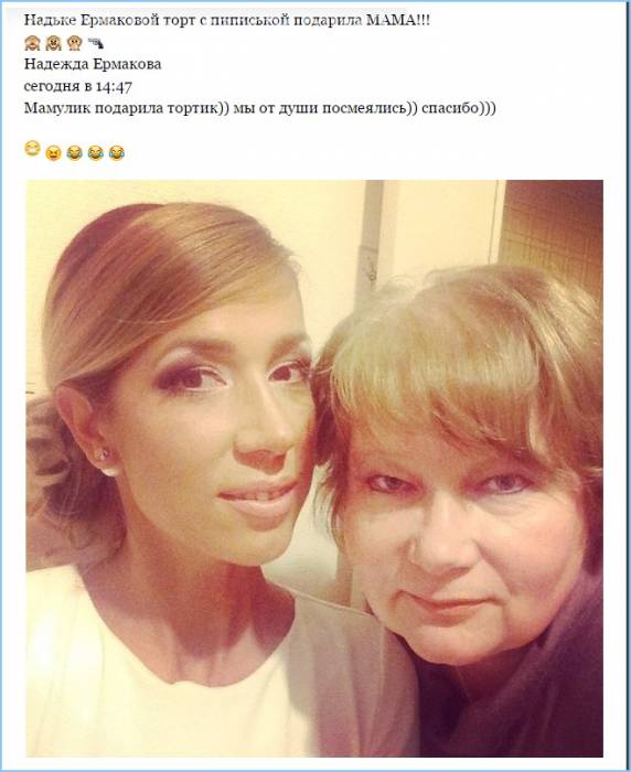 Этот 
