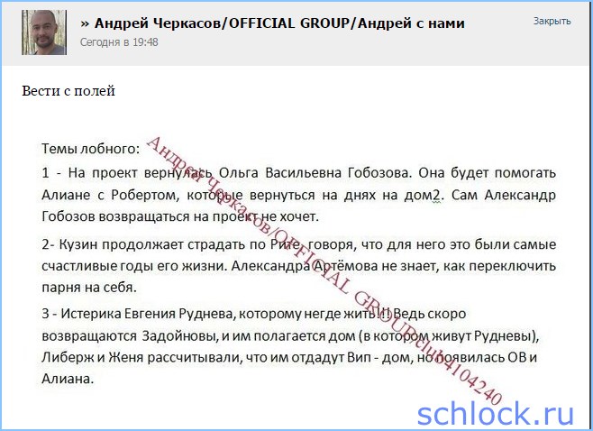 Вести с полей на 25.03.15 Вести с полей на 25.03.15
