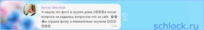 Экс-участница дома 2 нашла компромат на Черкасова?! Экс-участница дома 2 нашла компромат на Черкасова?!