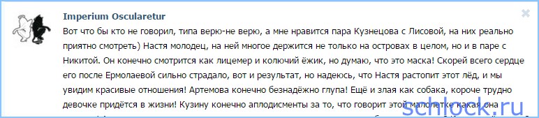 Кузнецов и Лисова секс в душе трахаются (Профессиональный ролик)