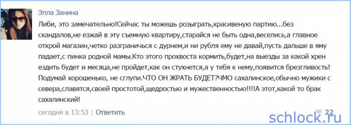 Сахалинский 