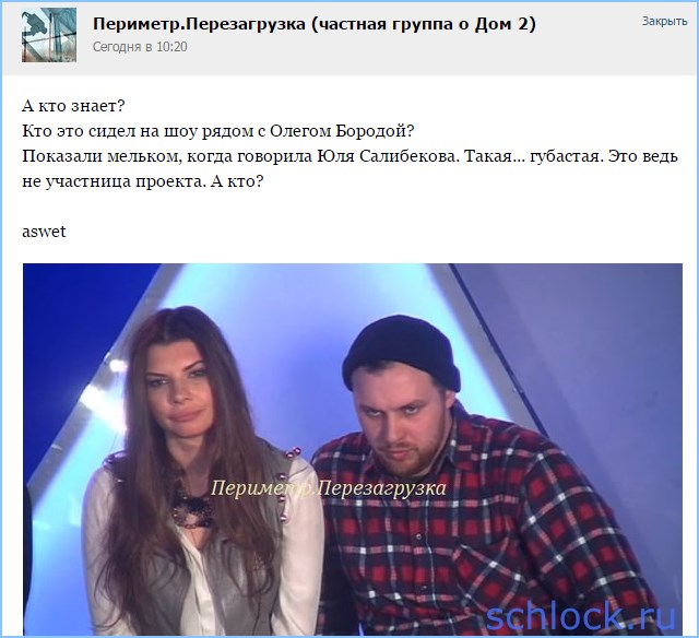 Загадка Загадка