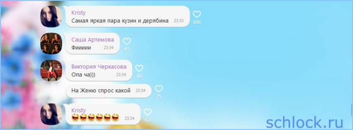 У Дерябиной новый объект вожделения