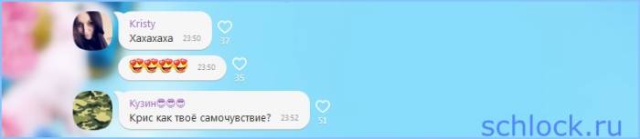 новый объект вожделения