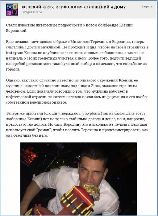 Стали известны интересные подробности