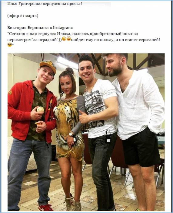 Вернулся. И Аленка вернется.