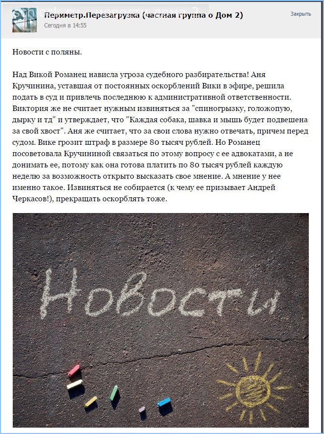Я подам на тебя в суд. А я нассу тебе в суп. Я подам на тебя в суд. А я нассу тебе в суп.