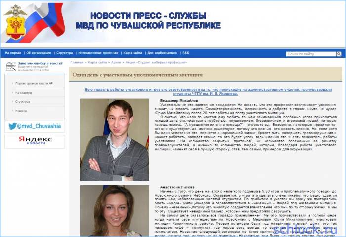 Настоящее имя Насти Лисовой - Настя Лисова.