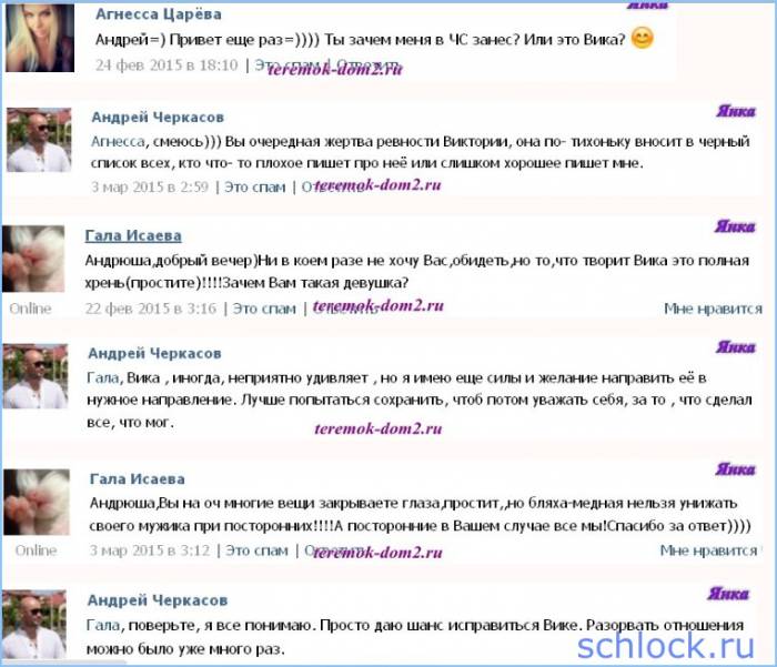 Великодушный Андрейка