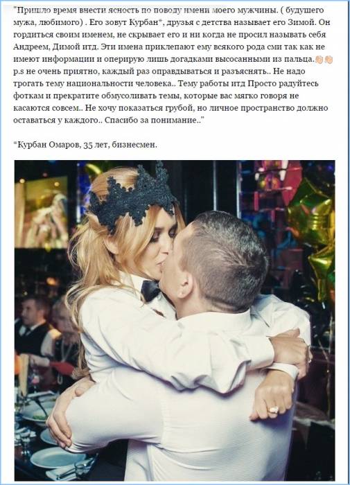 Бородина. Пришло время внести ясность 