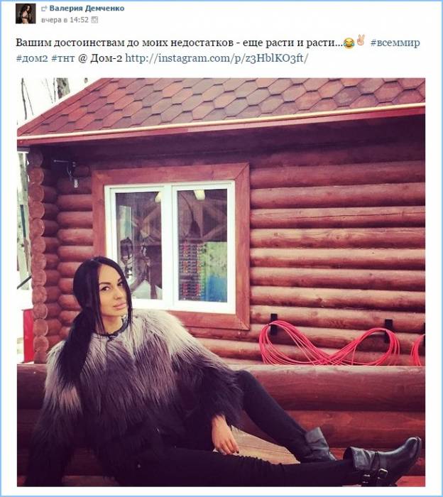 Опа, опа, королева...