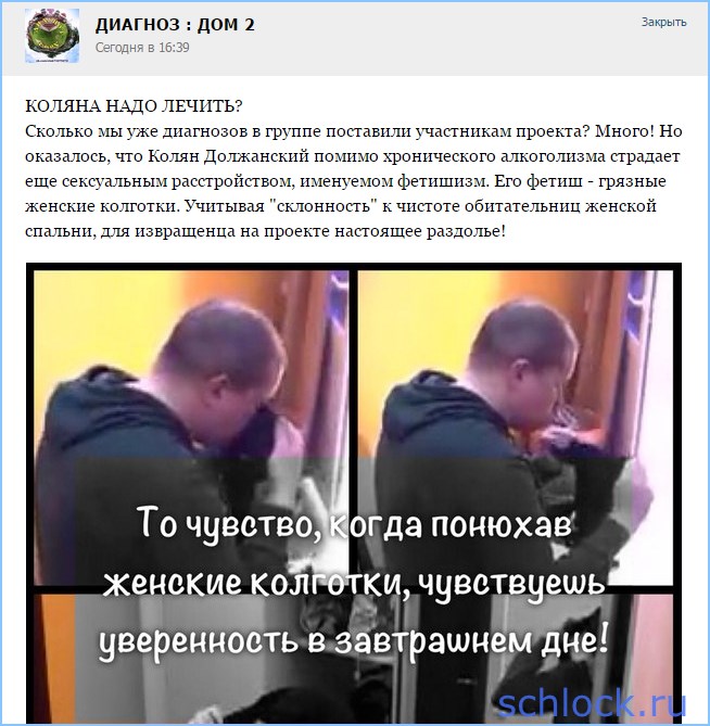 Коляна надо лечить? Коляна надо лечить?