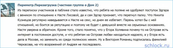 Новости кучкой на 10.03.15