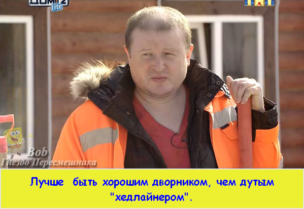 Фото приколы. Свежая подборка на 22.03.15