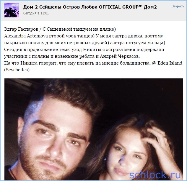 Кузнецова на выход!
