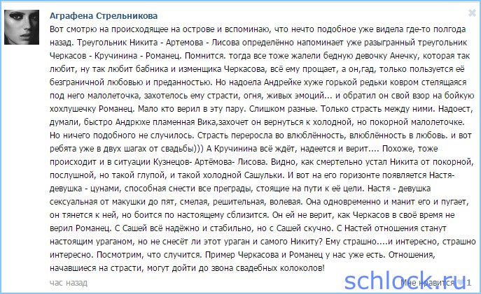 У Аграфены дежавю... И не только у нее...