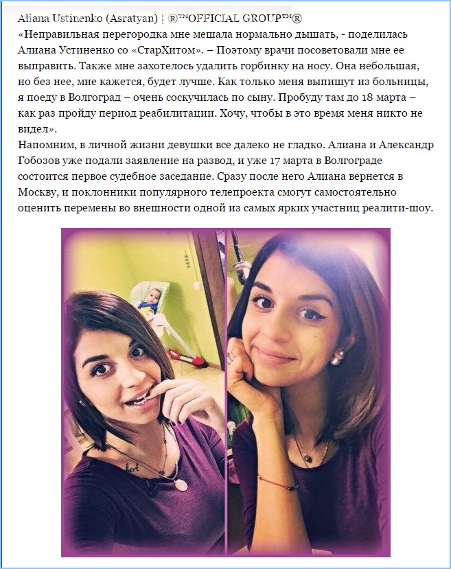 И все. Вернется без горбатого носа...
