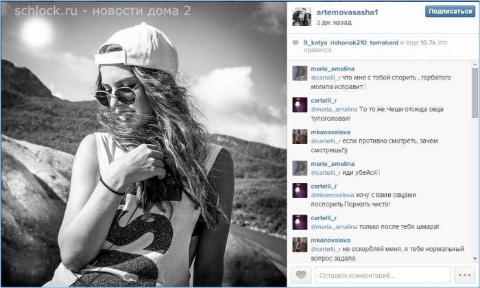 sshot-4