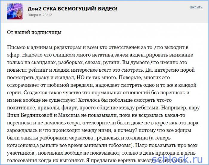 Письмо ко всем кто ответственен за то,что выходит в эфир Письмо ко всем кто ответственен за то,что выходит в эфир