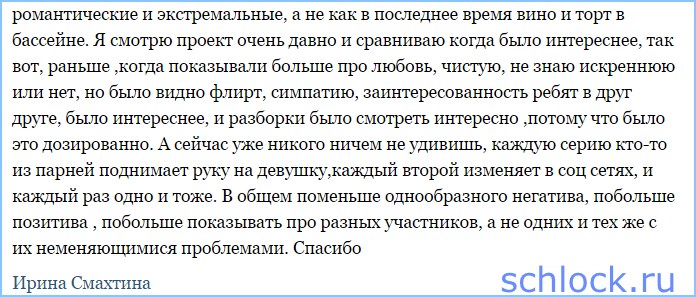 Письмо ко всем кто ответственен за то ,что выходит в эфир Письмо ко всем кто ответственен за то ,что выходит в эфир
