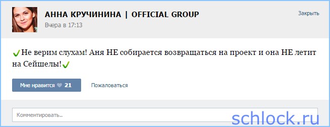 Звучит как-то неубедительно...