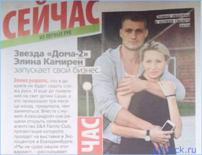 Еще одни «фейковые бизнесмены»?!