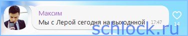 Что скрывают Рожков и Валерия Фрост