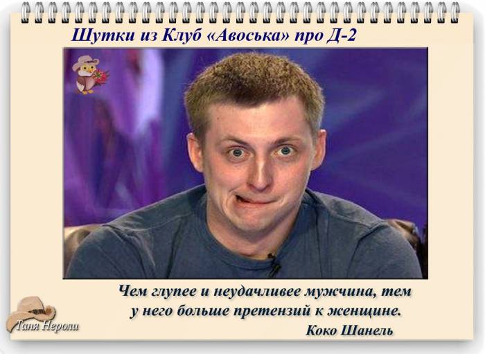 Фотошутки от авоськи. Свежая подборка на 14.04.15