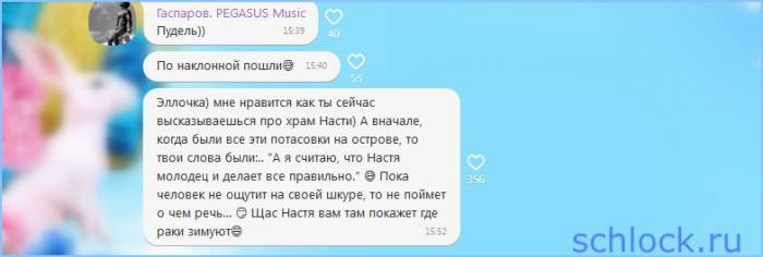 Настя вам покажет, где раки зимуют!