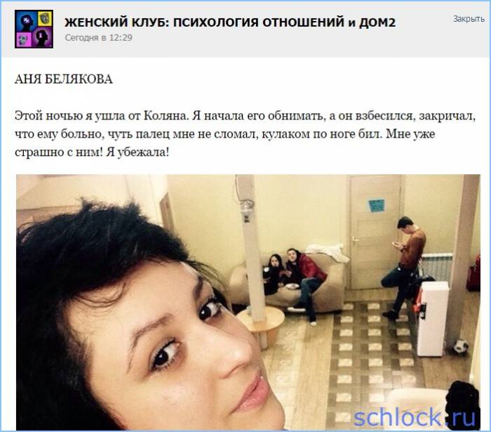 Белякова бросила мужчину своей мечты...