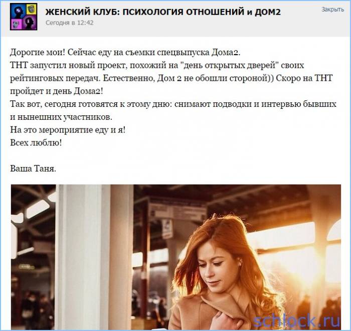 Кирилюк примет участие в новом проекте ТНТ