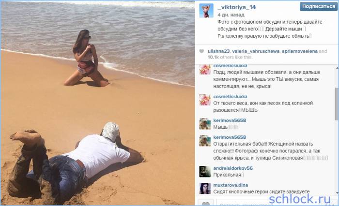 Романец оправдывается?!
