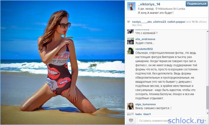 Романец оправдывается?!