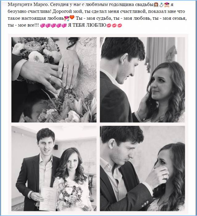 Сегодня у нас с любимым годовщина свадьбы