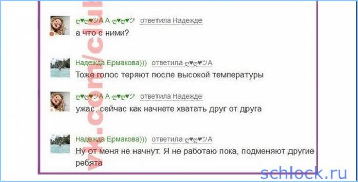 На острове вирус!